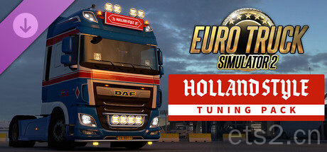 Holland Style Tuning Pack