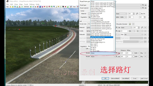 欧卡2  地图制作新手教程-02路灯 护栏 桥梁 隧道等