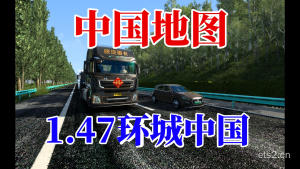 【欧卡2mod】中国地图mod：1.47环游“中国之旅”