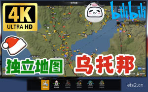 【欧卡2mod分享】独立地图1.46日本