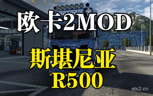 全电子液晶显示屏：现代感十足的梅奔MP5 1.47【欧卡2mod】