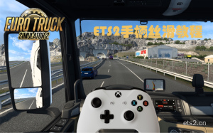 【欧洲卡车模拟2】如何用Xbox手柄玩出丝般顺滑，三年手柄玩家分享手柄设置 ｜ 适用Xbox ones 偏真实性驾驶 #2