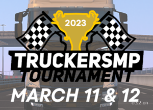 2023年TruckersMP锦标赛！(3月11日)(奖品)