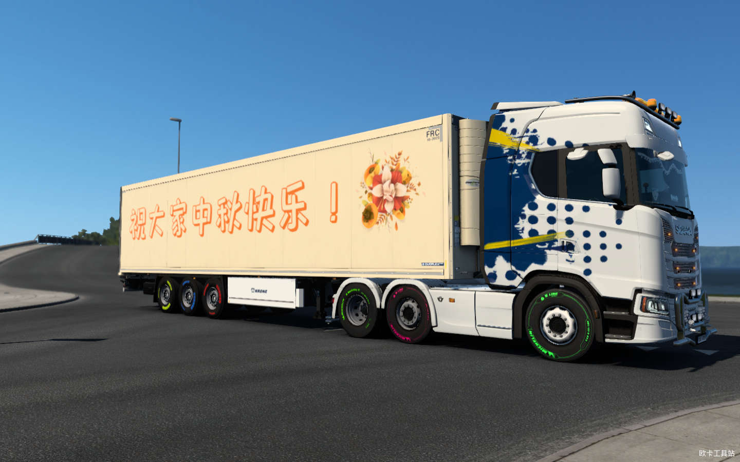 ets2_20210921_202012_00.png